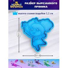 Штамп вырубка K3DP/ Семь королевств - Принцесса Агатка