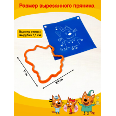 Трафарет с вырубкой K3DP/ Три кота - Компот