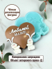 Силиконовая форма №2447 «Любимой маме» зайки