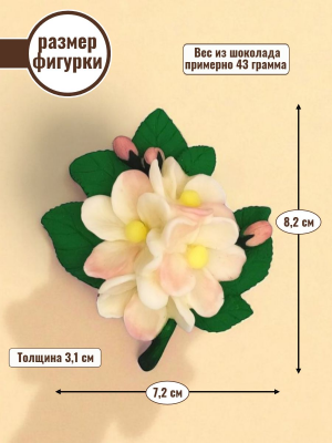 Цветок №391 "Яблоневый цвет" 2,5D