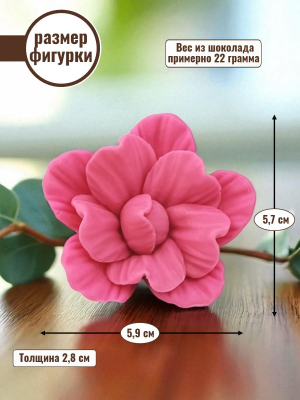 Цветок №385 "Роза Джулия"