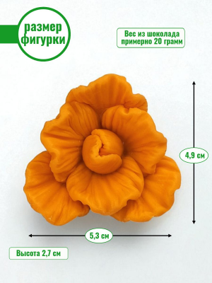 Цветок №386