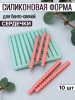Силиконовая форма для бенто-свечей "Сердечки" 