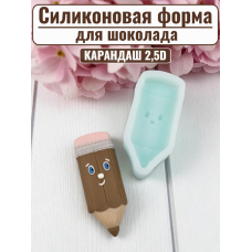 Силиконовая форма №1582 "Карандаш" 2,5D