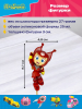 Силиконовая форма K3DP/ Геройчики - Глория 2,5D