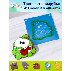 Трафарет с вырубкой K3DP/Ам Ням №7 голодный Трафарет с вырубкой K3DP/Ам Ням №7 голодный