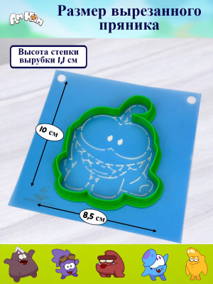 Трафарет с вырубкой K3DP/Ам Ням №8 счастливый