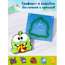 Трафарет с вырубкой K3DP/Ам Ням №9 с конфеткой