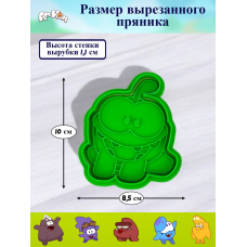 Штамп вырубка K3DP/Ам Ням №8 счастливый