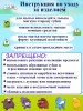 Штамп вырубка K3DP/Ам Ням №9 с конфетой