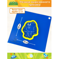 Трафарет с вырубкой K3DP/Ми-ми-мишки - ЦЫПА