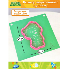 Трафарет с вырубкой K3DP/Ми-ми-мишки - СОНЯ