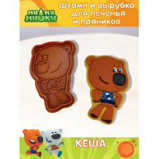 Штамп вырубка K3DP/Ми-ми-мишки - КЕША ДОВОЛЬНЫЙ