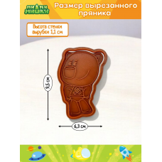 Штамп вырубка K3DP/Ми-ми-мишки - КЕША ДОВОЛЬНЫЙ