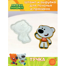 Штамп вырубка K3DP/Ми-ми-мишки - ПРИВЕТ ОТ ТУЧКИ Штамп вырубка K3DP/Ми-ми-мишки - ПРИВЕТ ОТ ТУЧКИ
