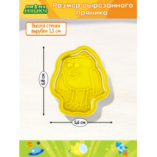 Штамп вырубка K3DP/Ми-ми-мишки - ЦЫПА