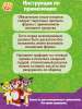 Трафарет с вырубкой K3DP/ЛиТ - Лео