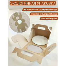 Коробка для торта 24х24х20см с подложкой 24см Коробка для торта 24х24х20см с подложкой 24см