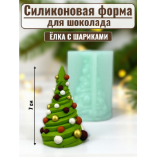 Силиконовая форма №2461 "Елка с шариками"