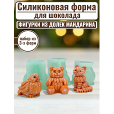 Набор силиконовых форм №2465 «Фигурки из долек мандарина» Набор силиконовых форм №2465 «Фигурки из долек мандарина»