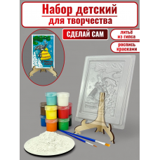 Набор для детского творчества "Новогодняя открытка" зайка