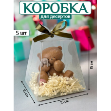 Коробка подарочная (пирамида) для десерта ПЭТ 15 см (5 шт) Коробка подарочная (пирамида) для десерта ПЭТ 15 см (5 шт)