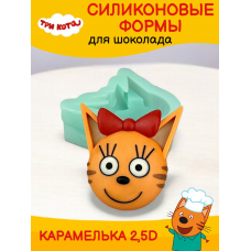 Силиконовая форма K3DP/ Три кота - Карамелька 2,5D Силиконовая форма K3DP/ Три кота - Карамелька 2,5D