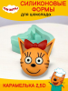 Силиконовая форма K3DP/ Три кота - Карамелька 2,5D Силиконовая форма K3DP/ Три кота - Карамелька 2,5D