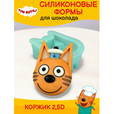 Силиконовая форма K3DP/ Три кота - Коржик 2,5D Силиконовая форма K3DP/ Три кота - Коржик 2,5D