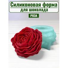 Цветок №407 "Роза" 