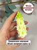 Цветок №409 "Дельфиниум"  