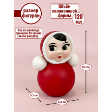Силиконовая форма №2485 «Неваляшка»