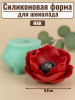 Цветок №410 "Мак"  