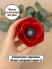 Цветок №410 "Мак"  