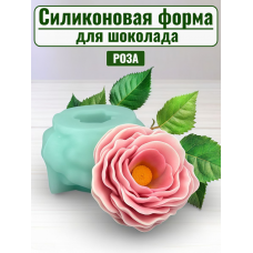 Цветок №412 "Роза"  