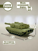 Силиконовая форма №2488 «Танк»