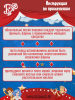 Штамп вырубка K3DP/Арлекин