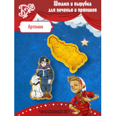 Штамп вырубка K3DP/Артемон
