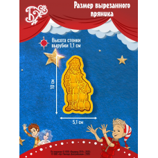 Штамп вырубка K3DP/Артемон