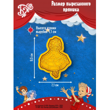 Штамп вырубка K3DP/Мальвина Штамп вырубка K3DP/Мальвина