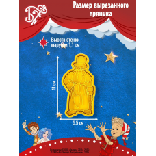 Штамп вырубка K3DP/Карабас Штамп вырубка K3DP/Карабас