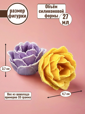 Цветок №421 "Тюльпан бархатный" 4,7см Цветок №421 "Тюльпан бархатный" 4,7см