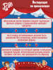 Трафарет вырубка K3DP/Арлекин