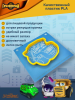 Трафарет вырубка K3DP/Грузовички - Марта