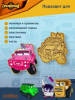 Трафарет вырубка K3DP/Грузовички - Роза