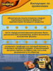 Трафарет вырубка K3DP/Грузовички - Роза