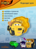Штамп вырубка K3DP/Грузовички - Марта