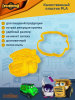 Штамп вырубка K3DP/Грузовички - Марта