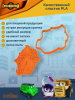 Штамп вырубка K3DP/Грузовички - Ник