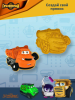 Штамп вырубка K3DP/Грузовички - Ник